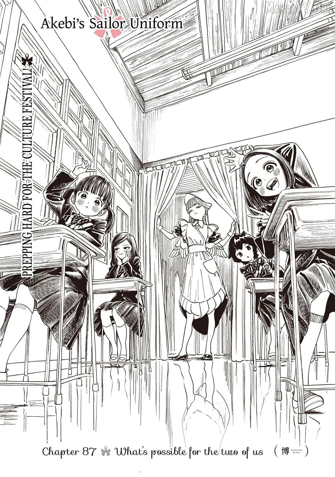 Akebi-chan's Sailor Uniform Chapter 87 page 1 - 