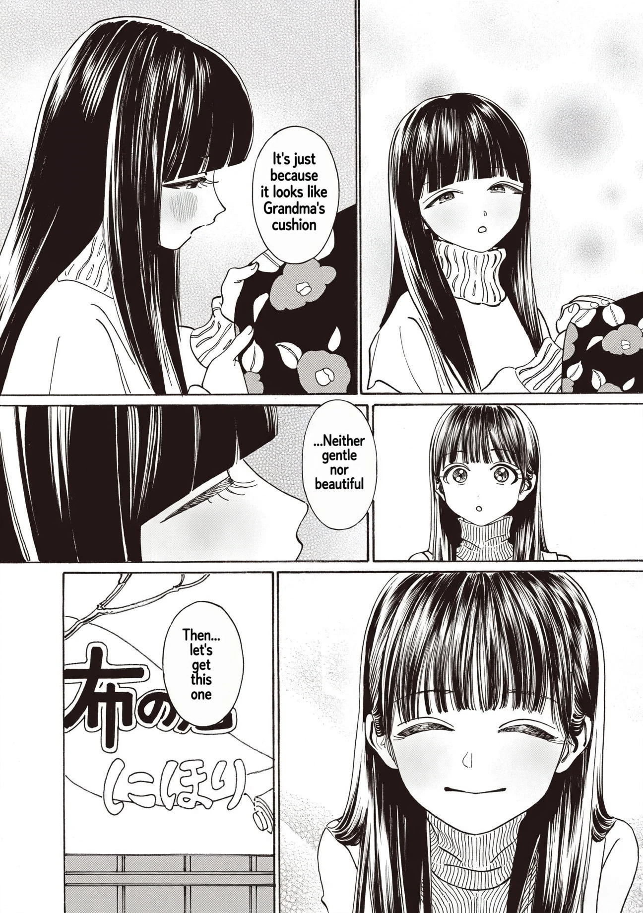 Akebi-chan's Sailor Uniform Chapter 90 page 13 - 
