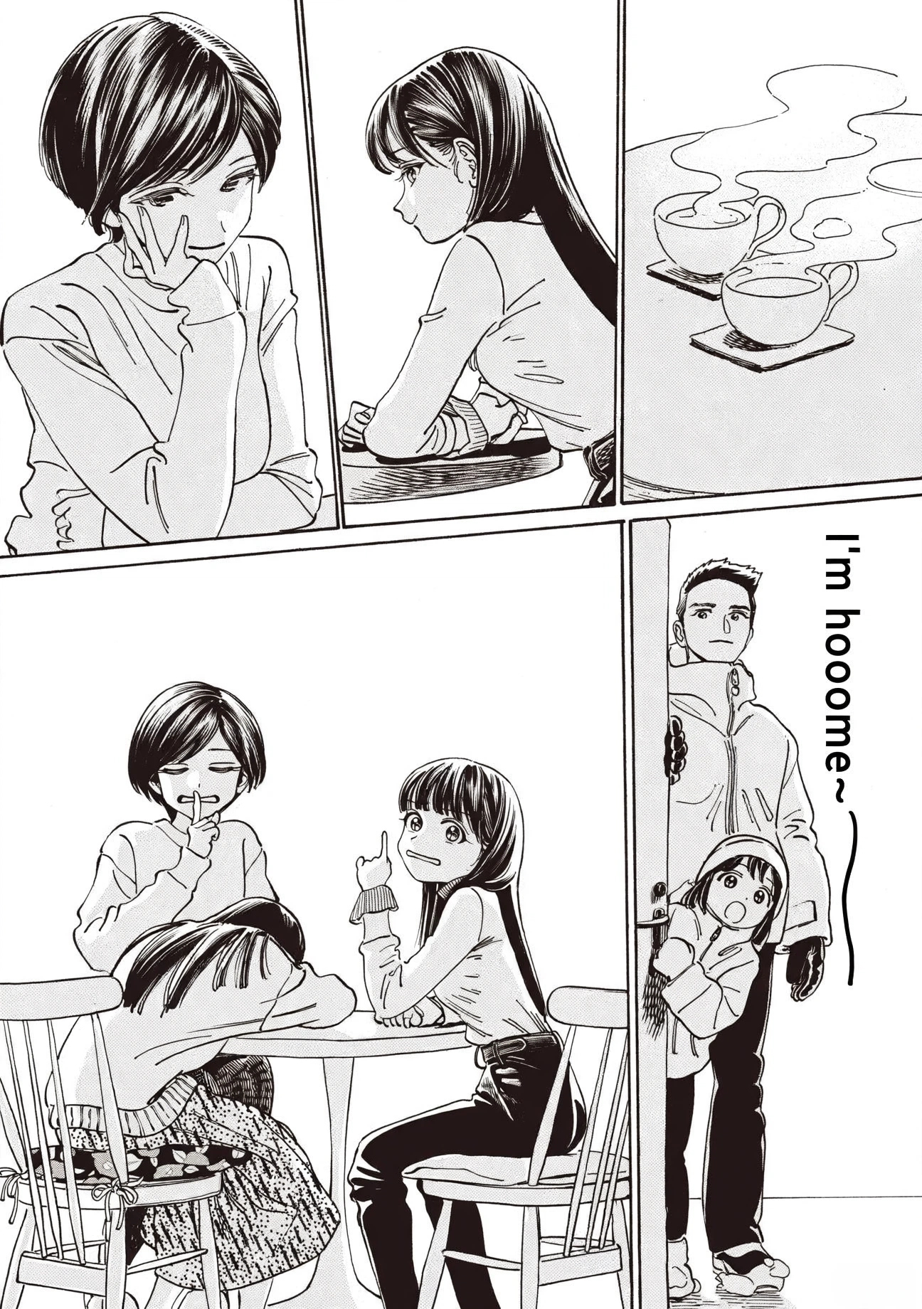 Akebi-chan's Sailor Uniform Chapter 90 page 20 - 