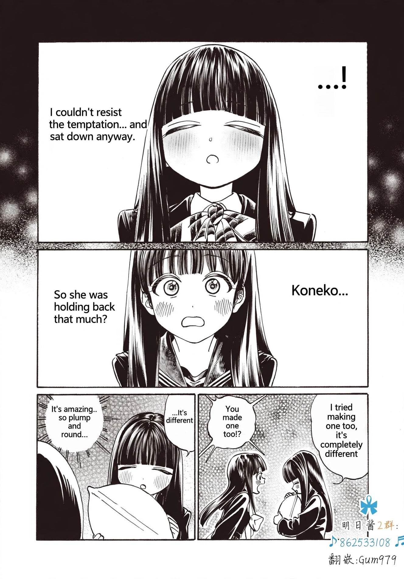 Akebi-chan's Sailor Uniform Chapter 90 page 3 - 