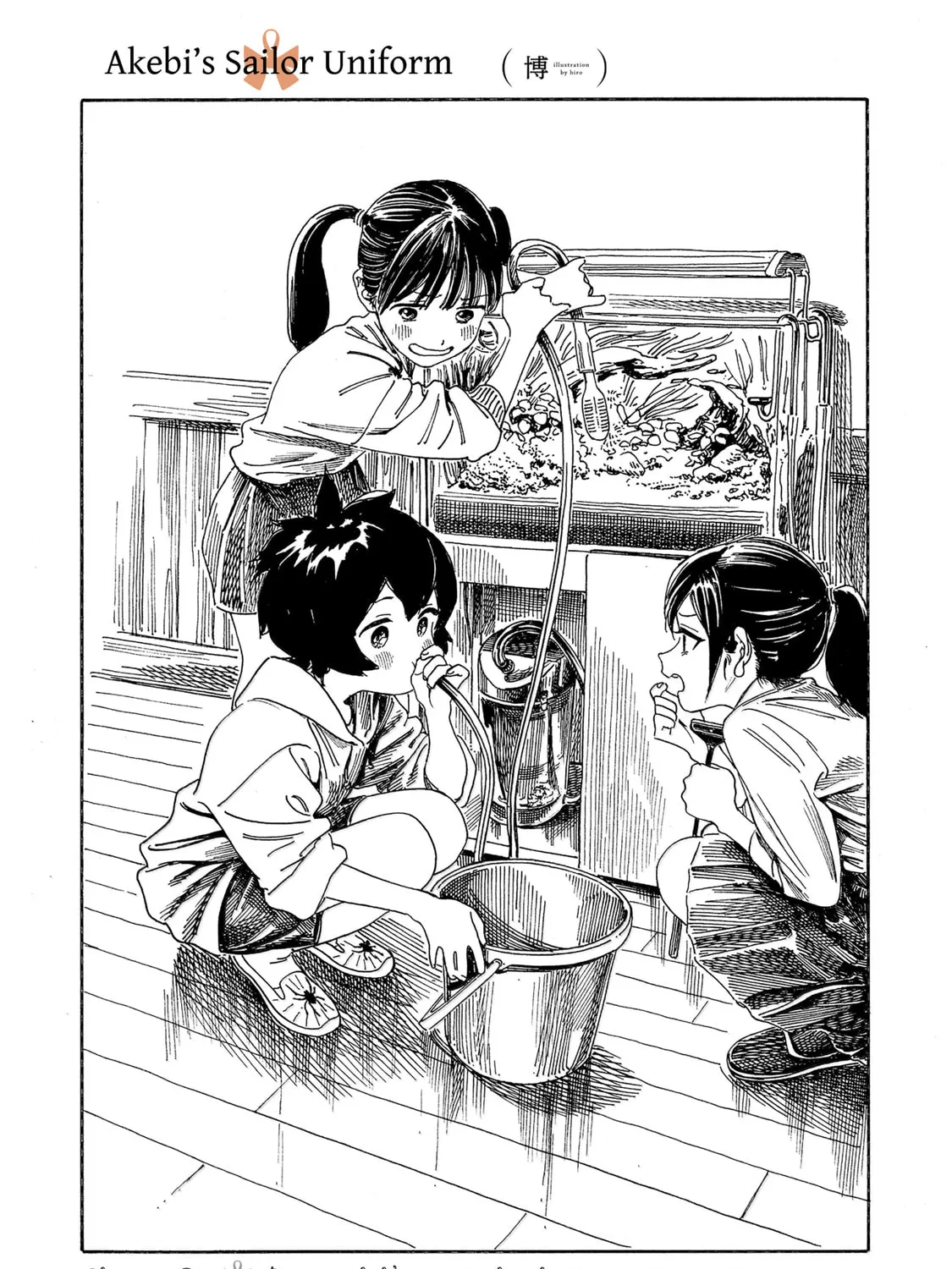 Akebi's Sailor Uniform Chapter 83 page 1 - 