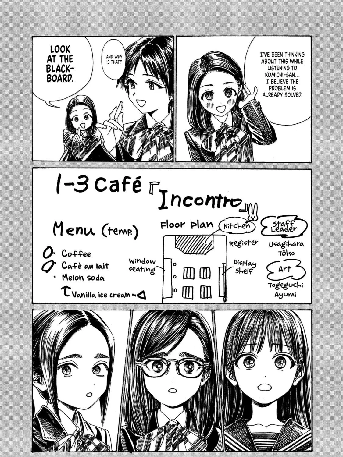 Akebi's Sailor Uniform Chapter 83 page 19 - 