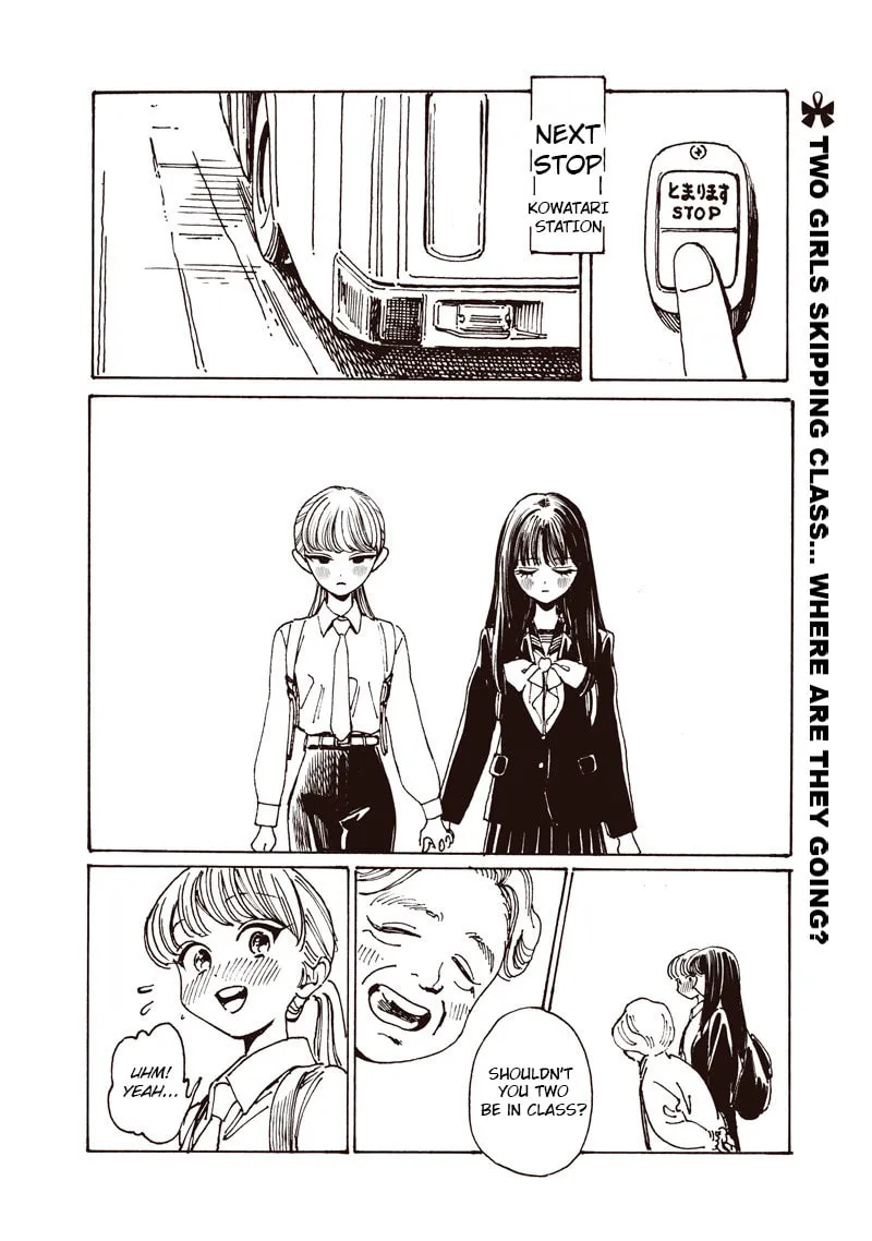Akebi's Sailor Uniform Chapter 85 page 1 - 