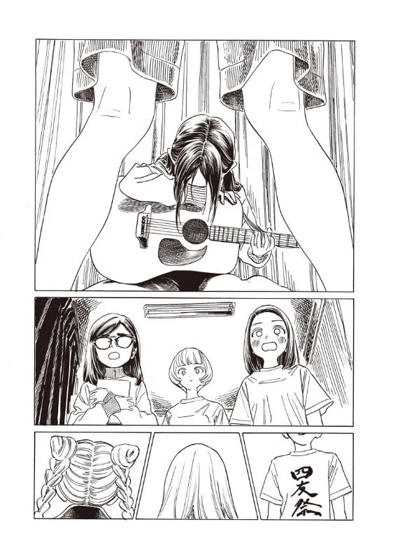 Akebi's Sailor Uniform Chapter 86 page 26 - 