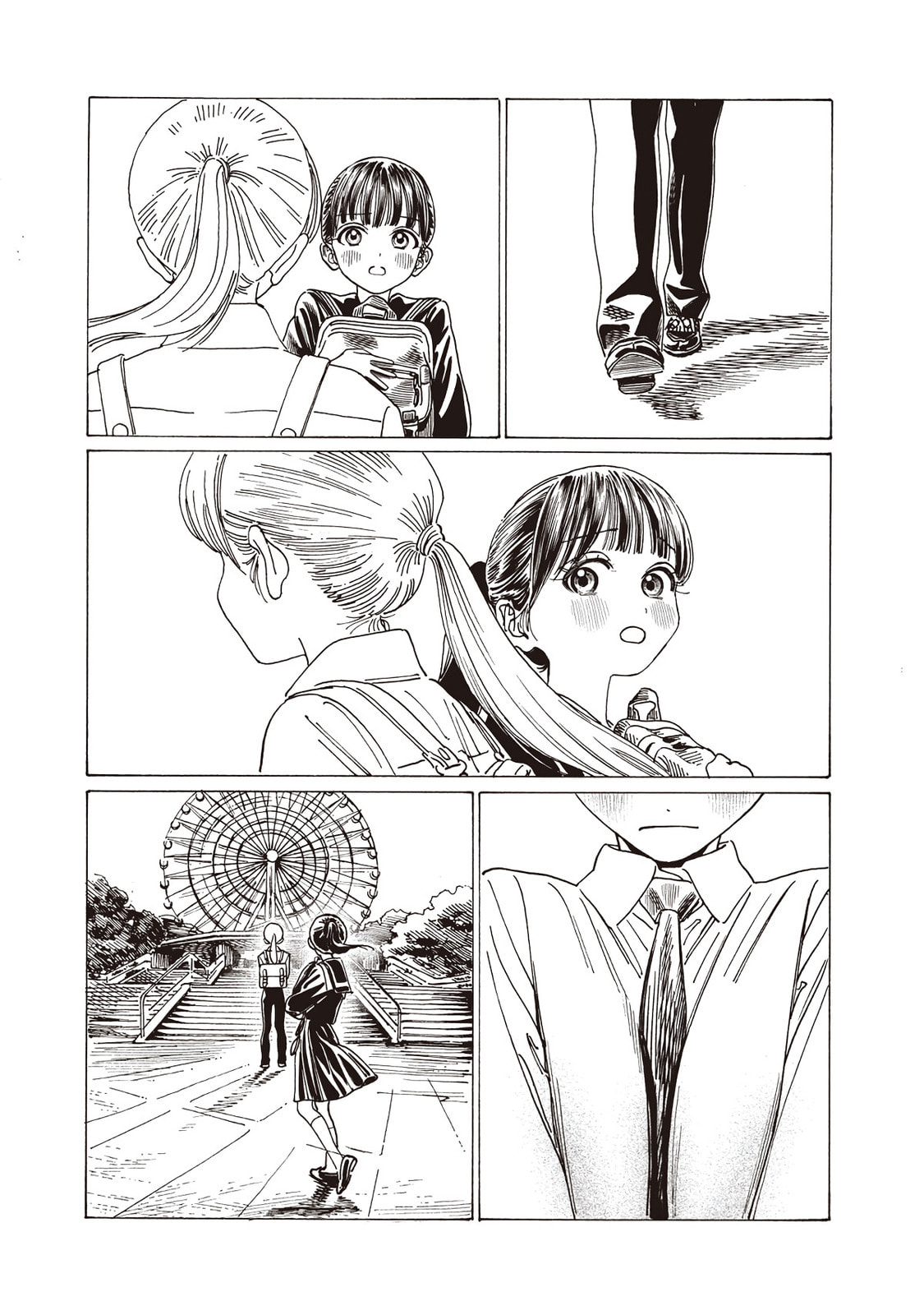 Akebi's Sailor Uniform Chapter 87 page 25 - 
