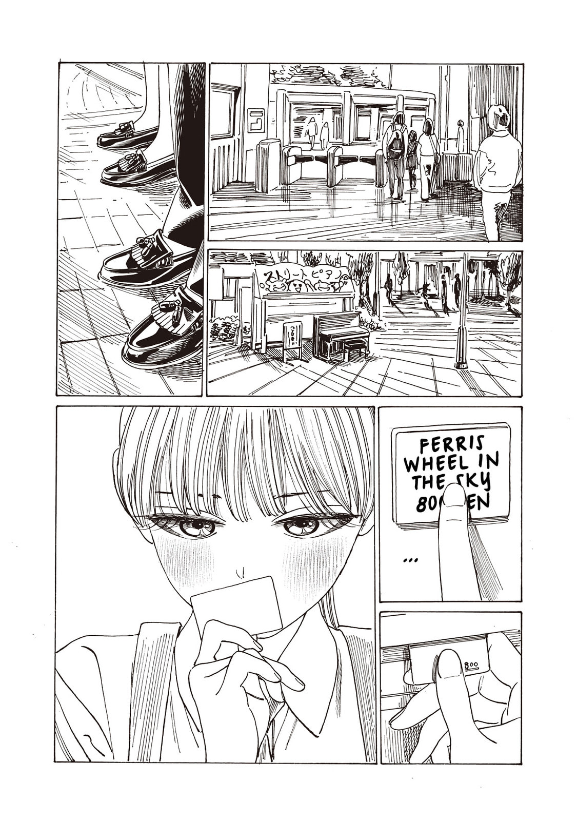 Akebi's Sailor Uniform Chapter 87 page 34 - 