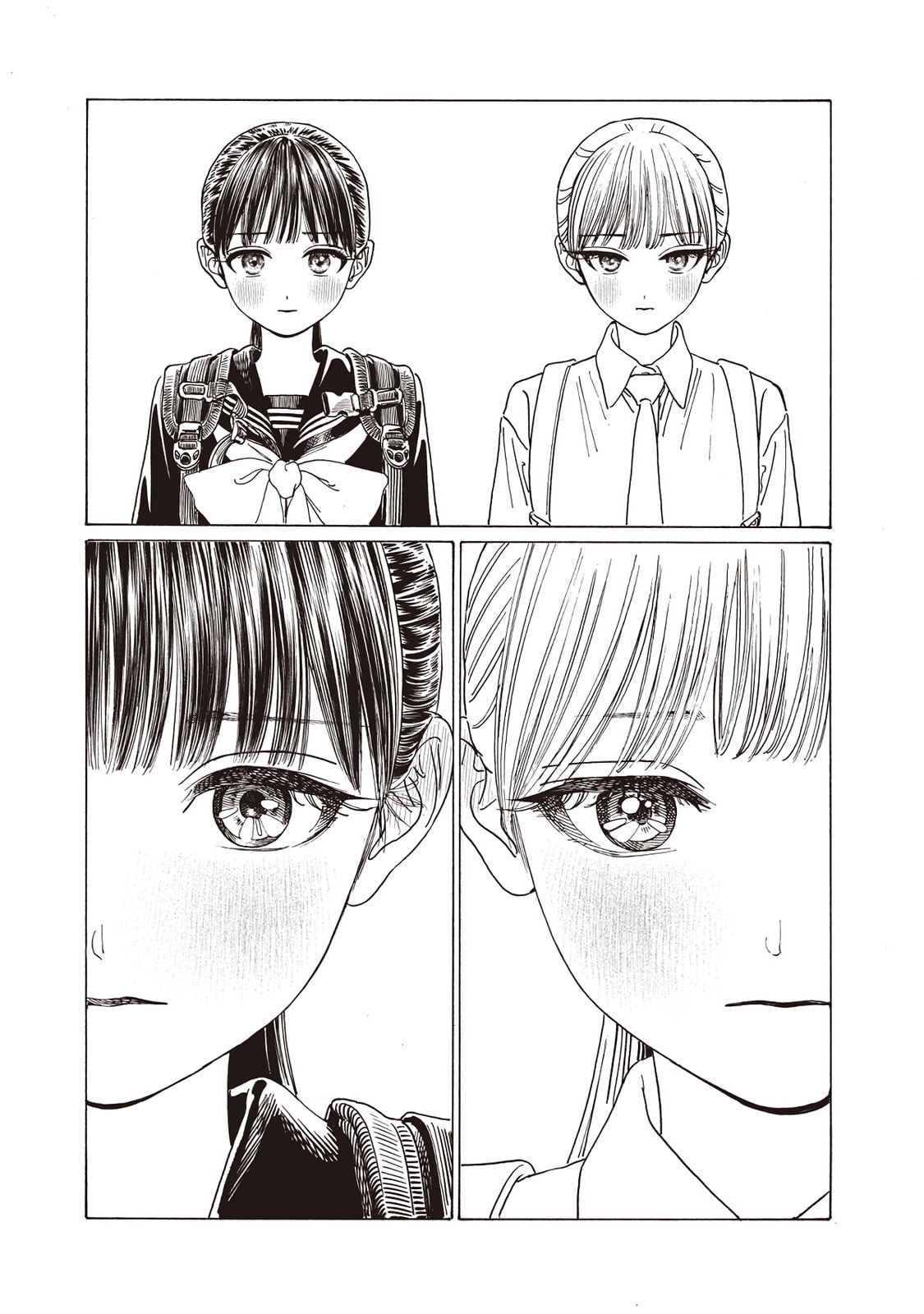Akebi's Sailor Uniform Chapter 87 page 37 - 