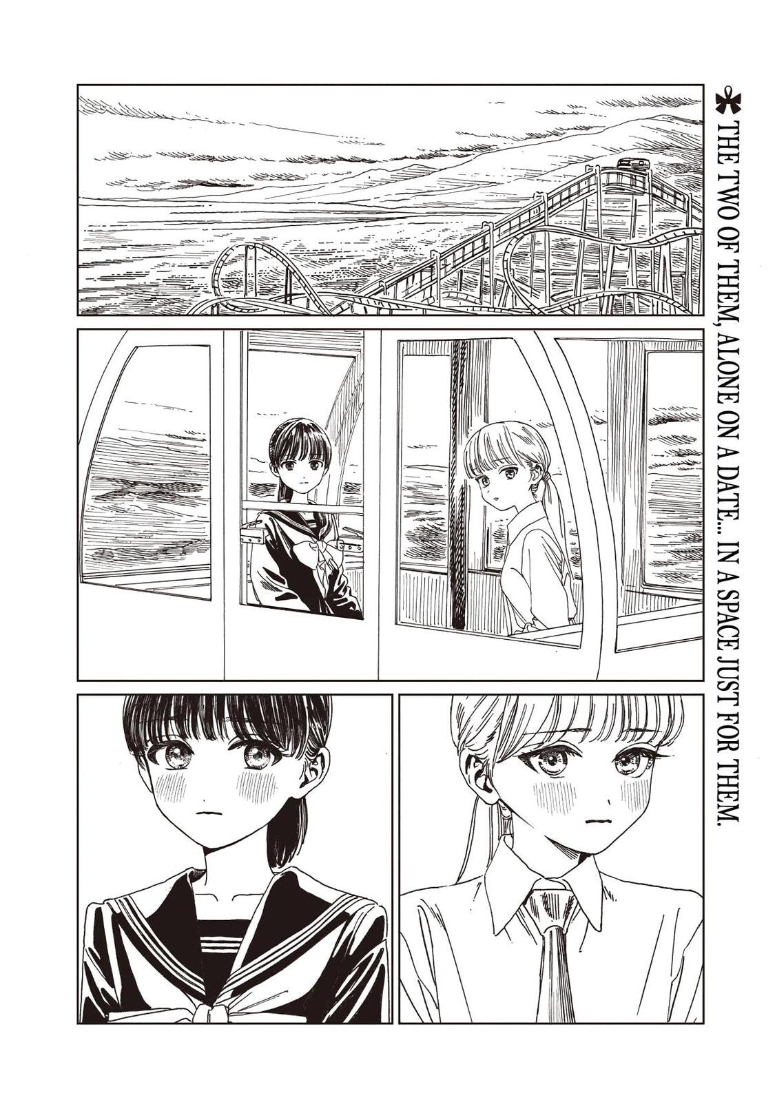 Akebi's Sailor Uniform Chapter 88 page 3 - 
