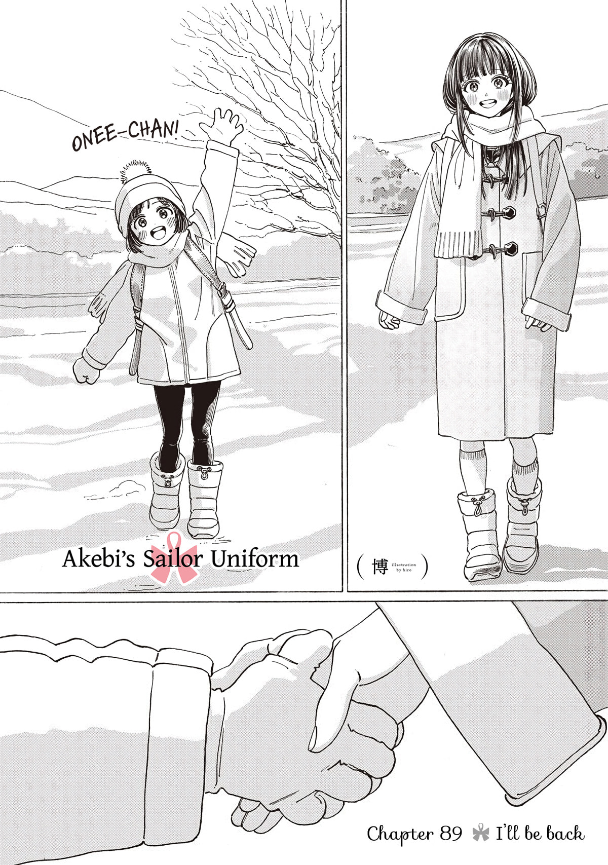 Akebi's Sailor Uniform Chapter 89 page 2 - 