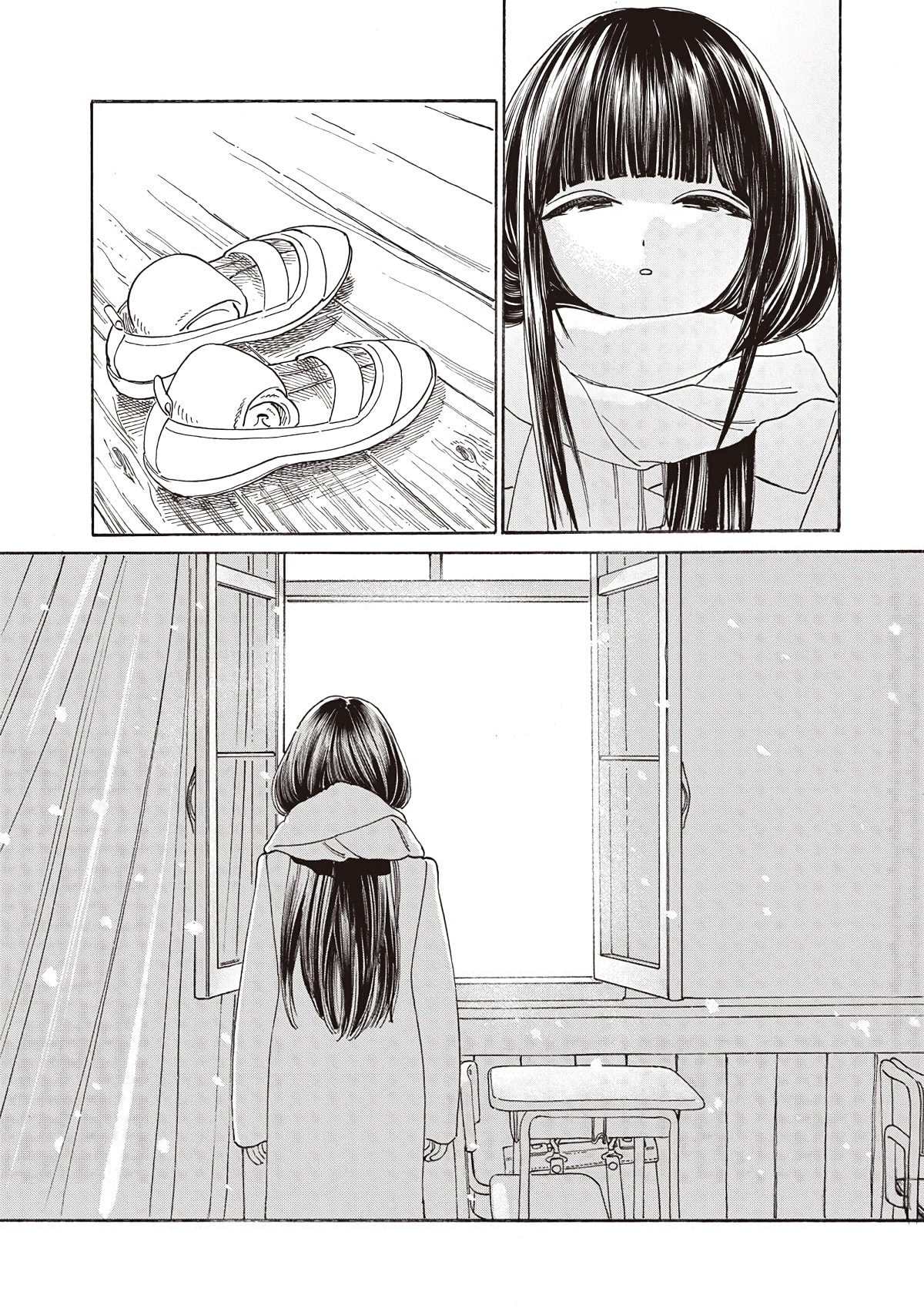 Akebi's Sailor Uniform Chapter 89 page 16 - 