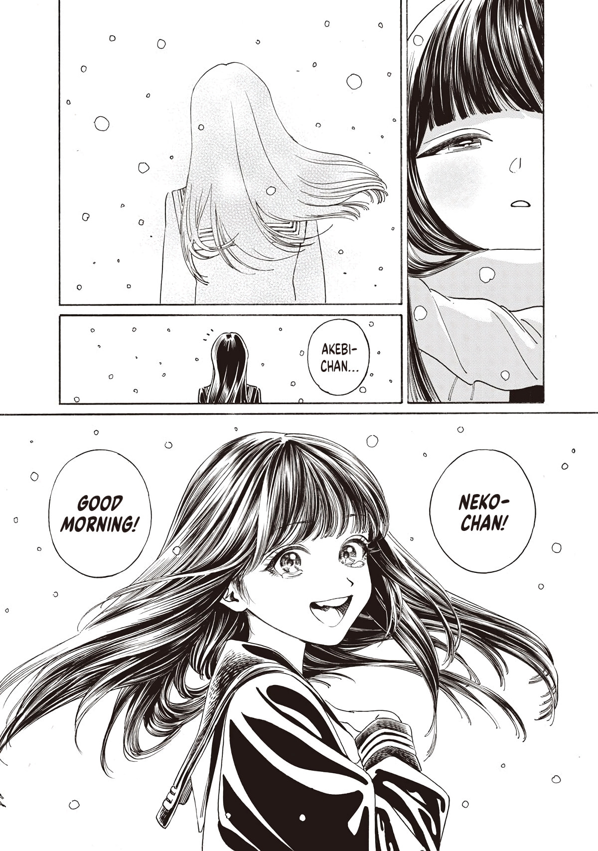 Akebi's Sailor Uniform Chapter 89 page 18 - 