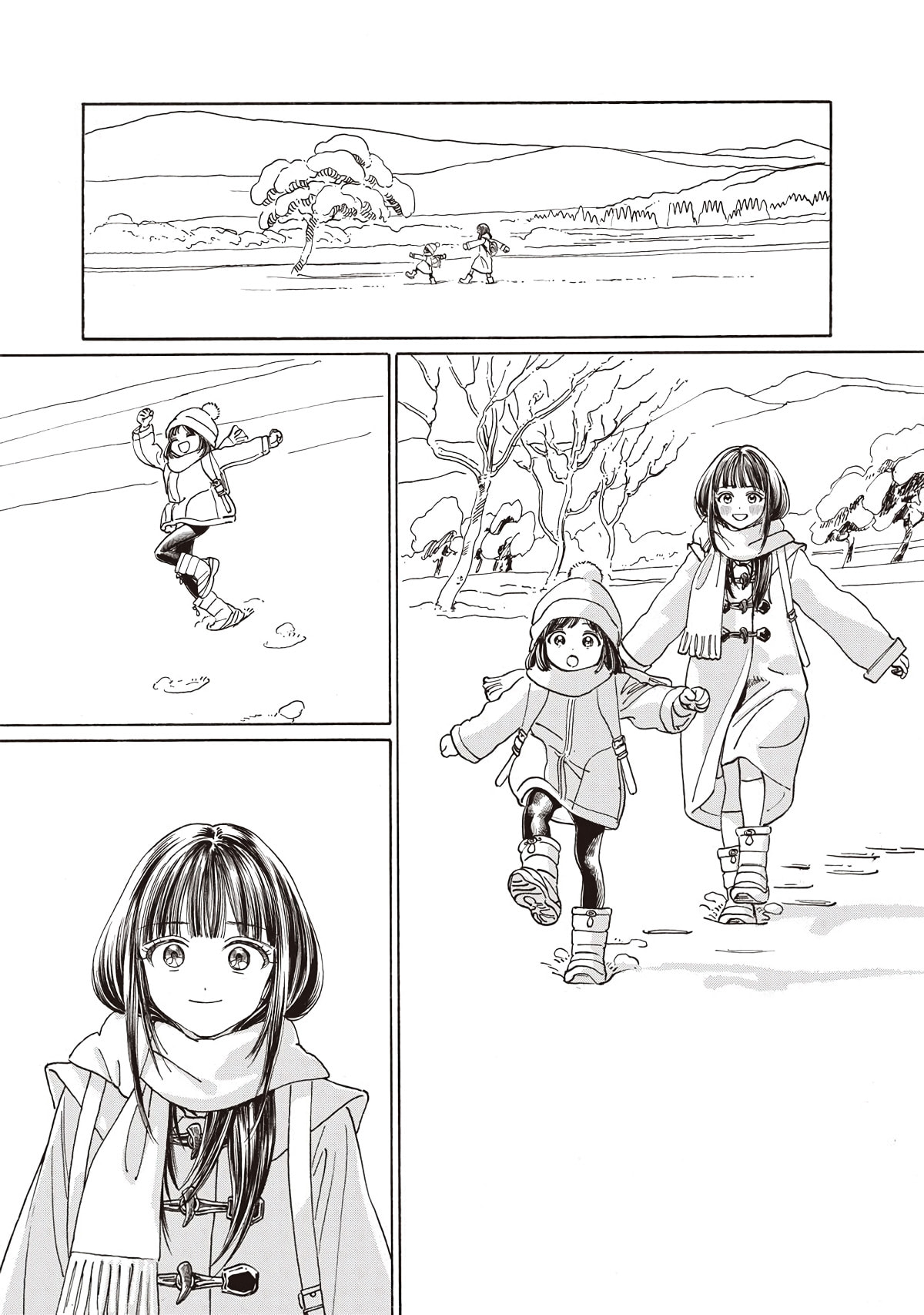 Akebi's Sailor Uniform Chapter 89 page 3 - 