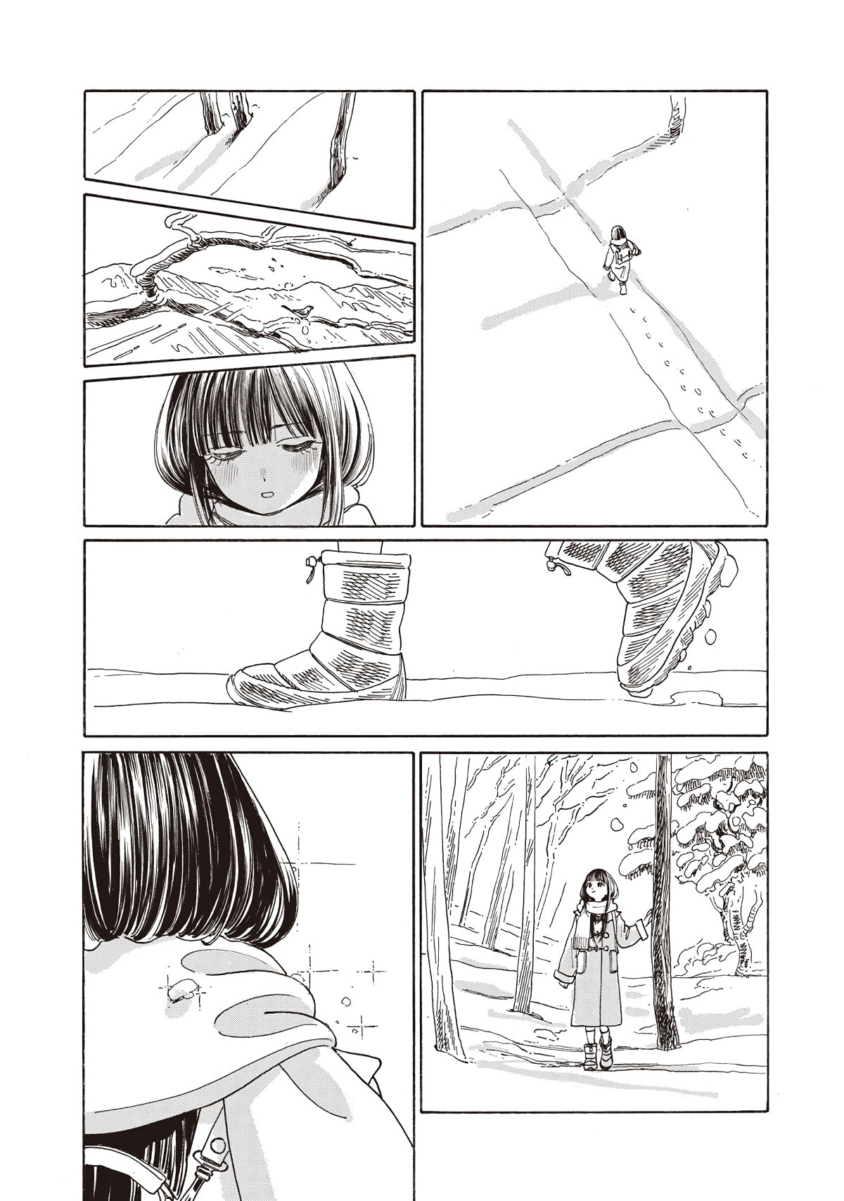 Akebi's Sailor Uniform Chapter 89 page 6 - 