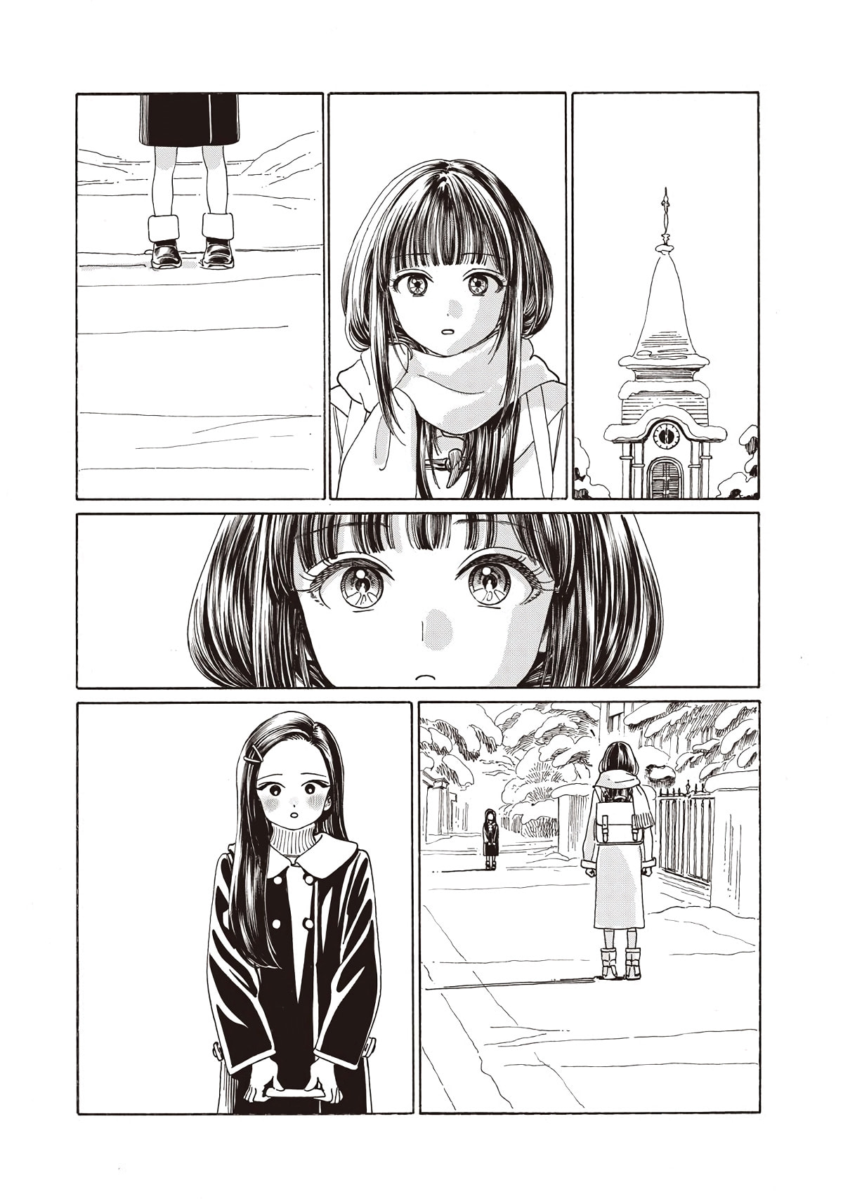 Akebi's Sailor Uniform Chapter 89 page 7 - 