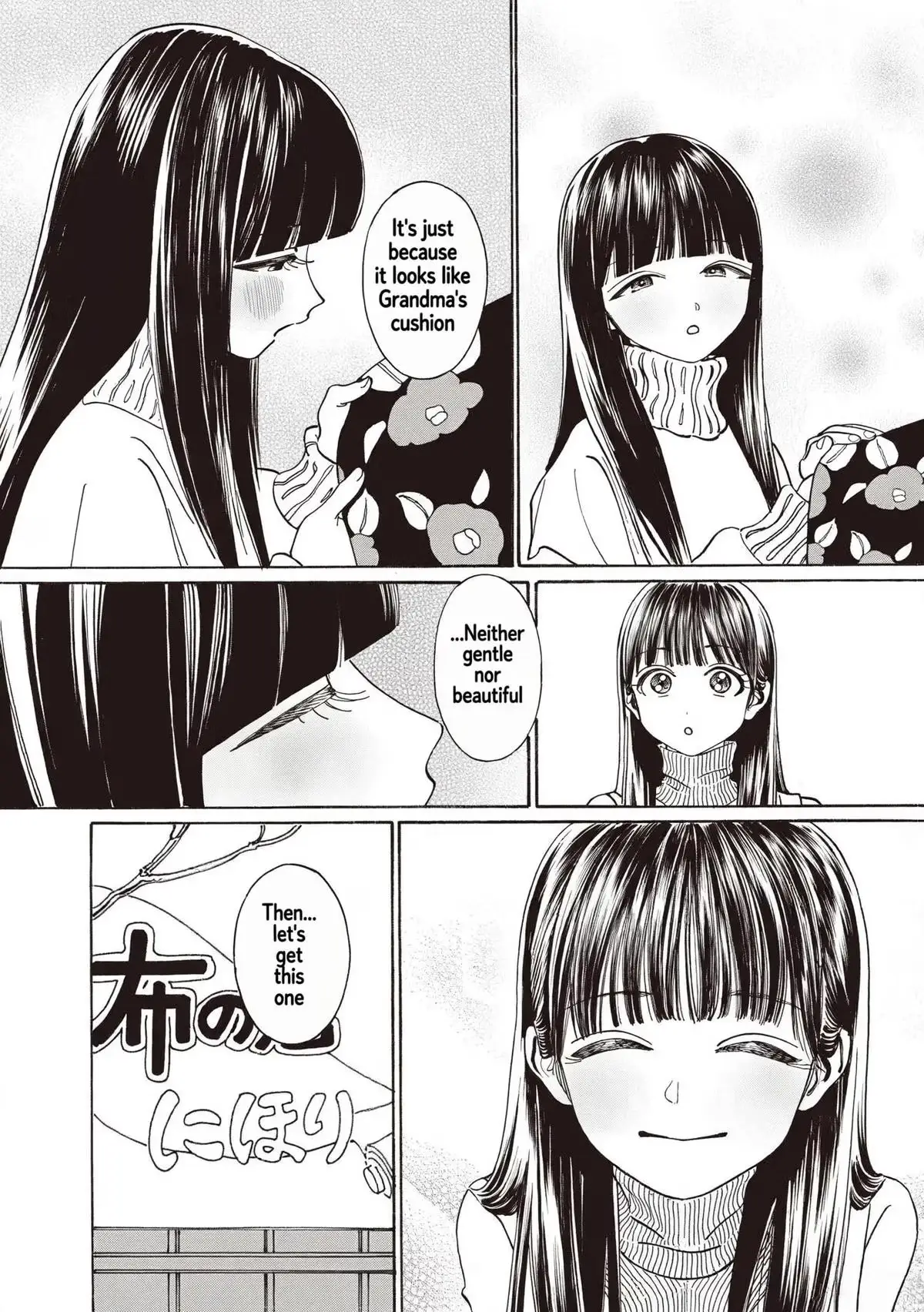 Akebi's Sailor Uniform Chapter 90 page 13 - 
