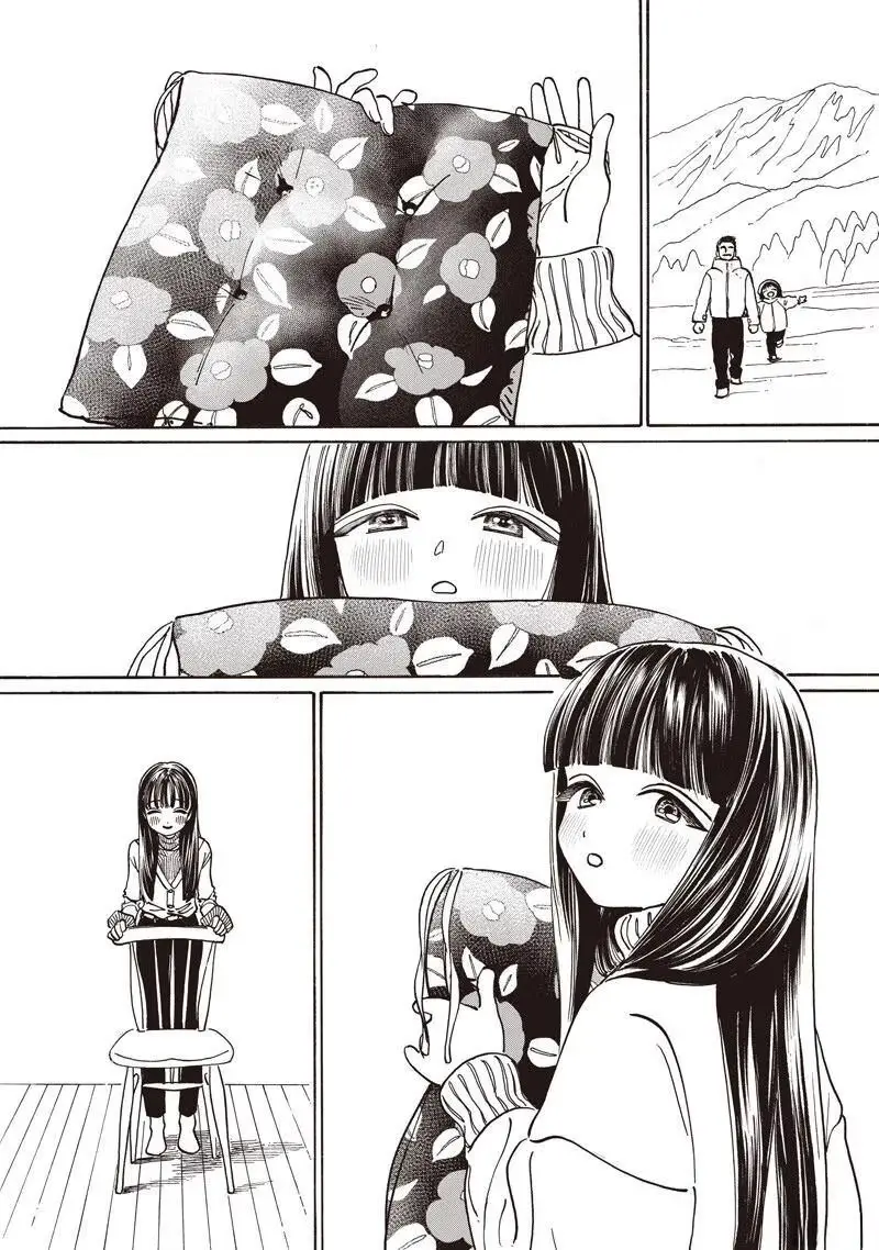 Akebi's Sailor Uniform Chapter 90 page 18 - 