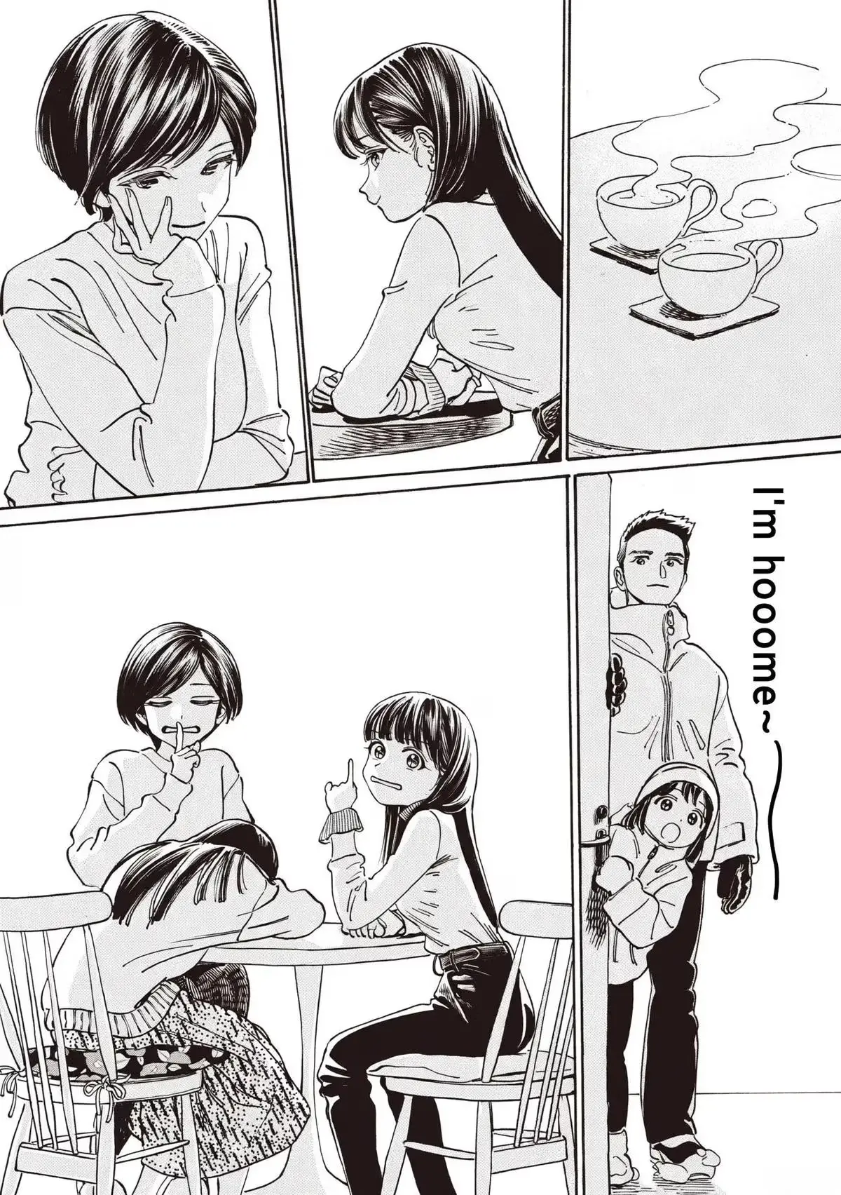 Akebi's Sailor Uniform Chapter 90 page 20 - 
