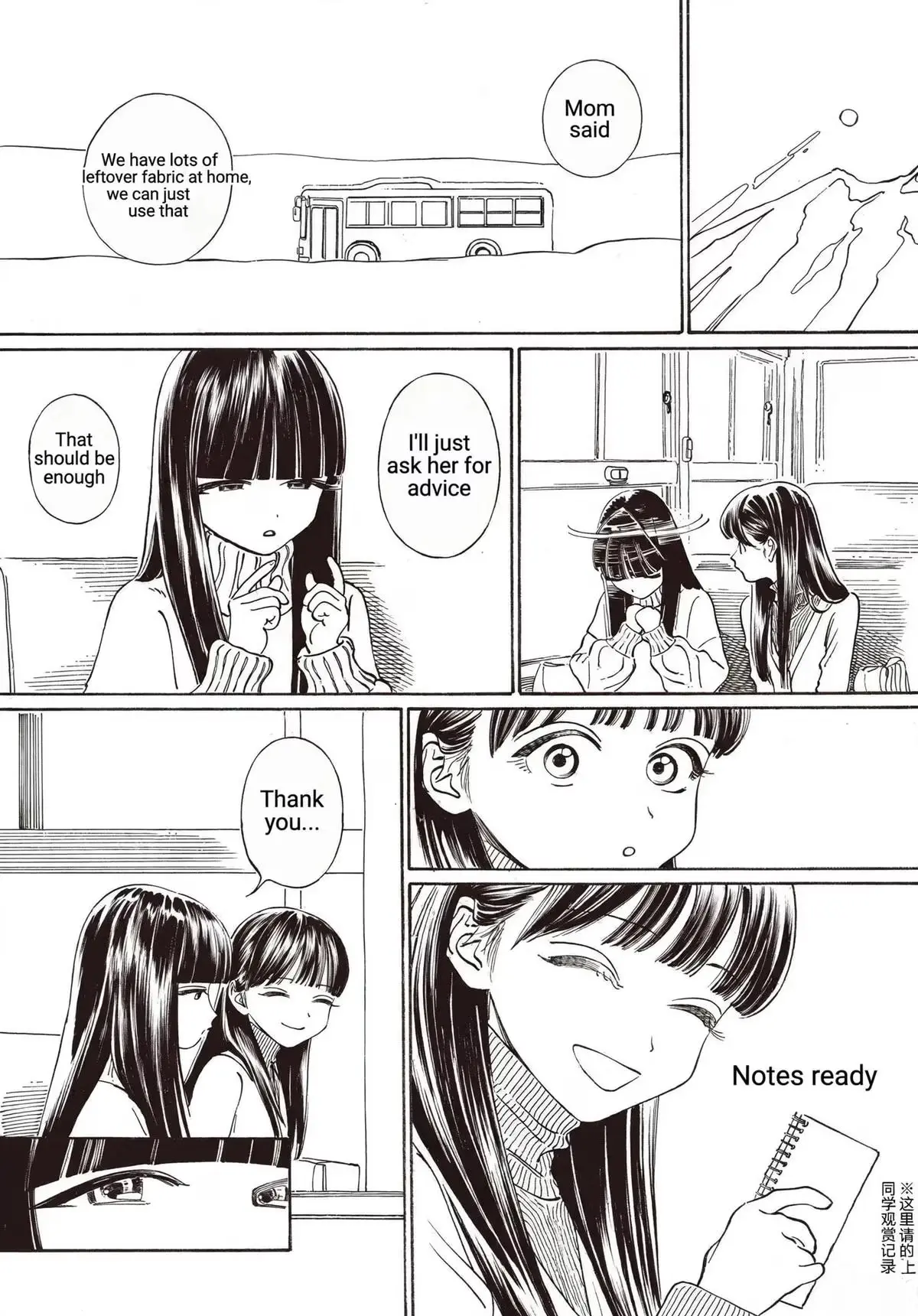 Akebi's Sailor Uniform Chapter 90 page 8 - 