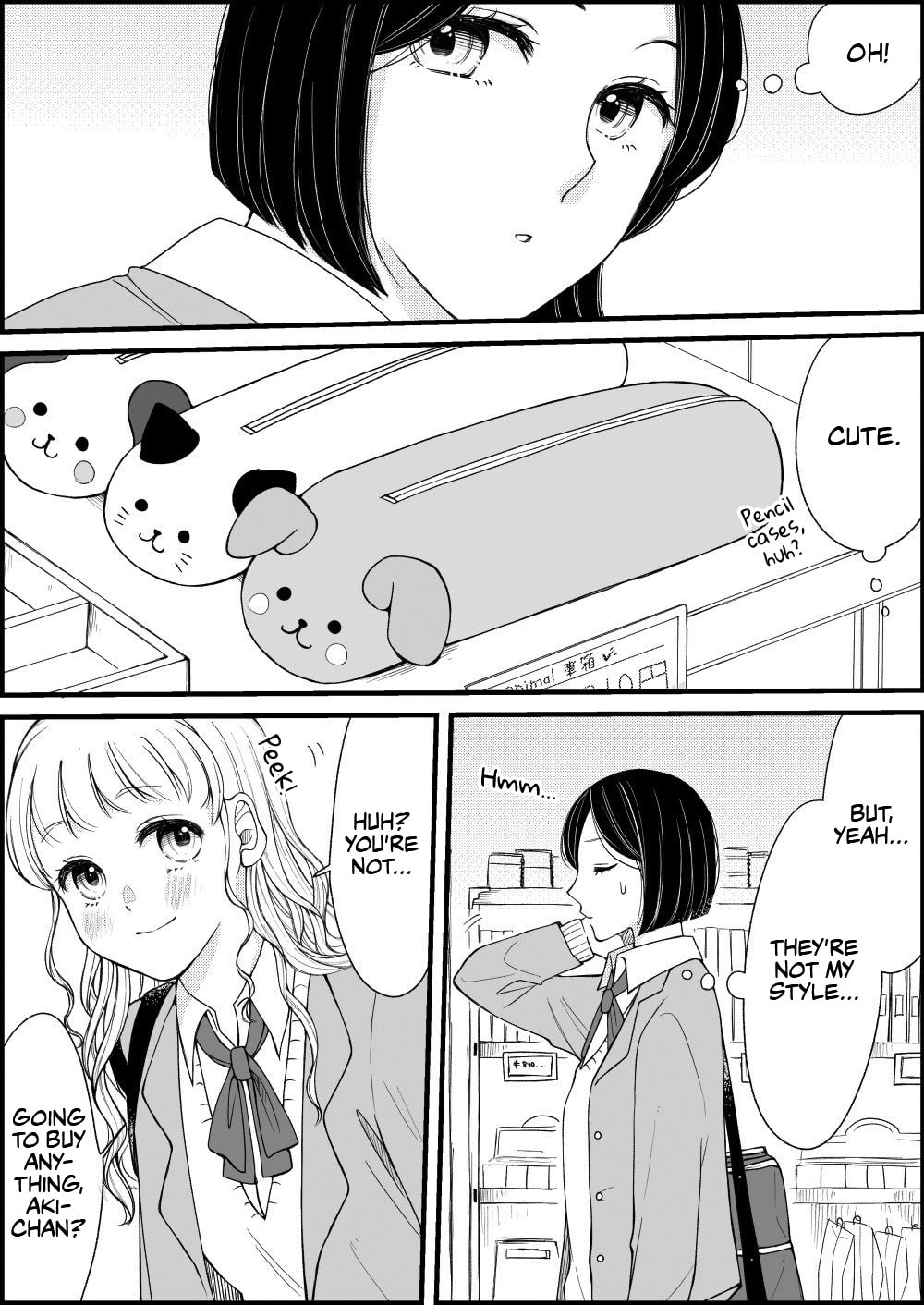 Aki/Momo Chapter 1.1 page 1 - 