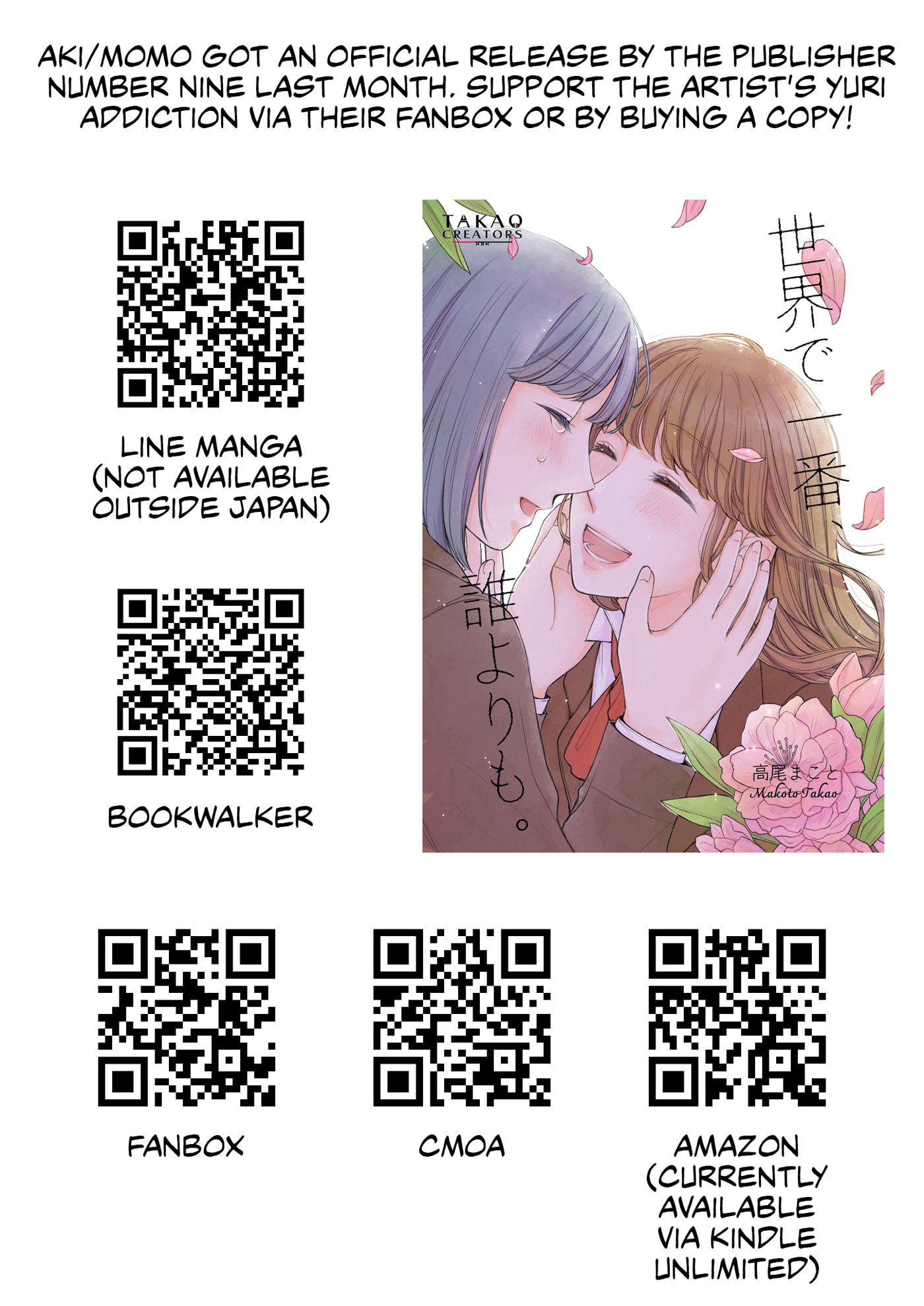 Aki/Momo Chapter 6.1 page 2 - 