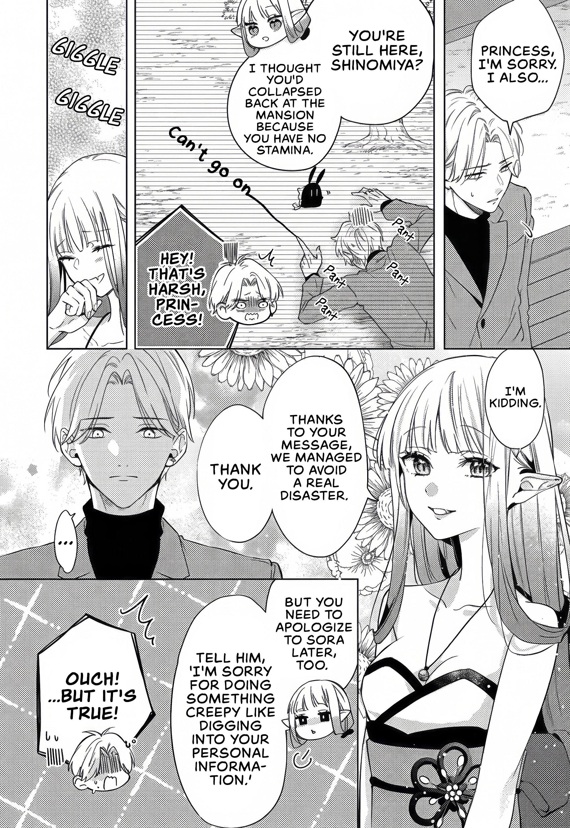 Akinai Ningyo to Soukuu no Hatsukoi Chapter 9 page 20 - 