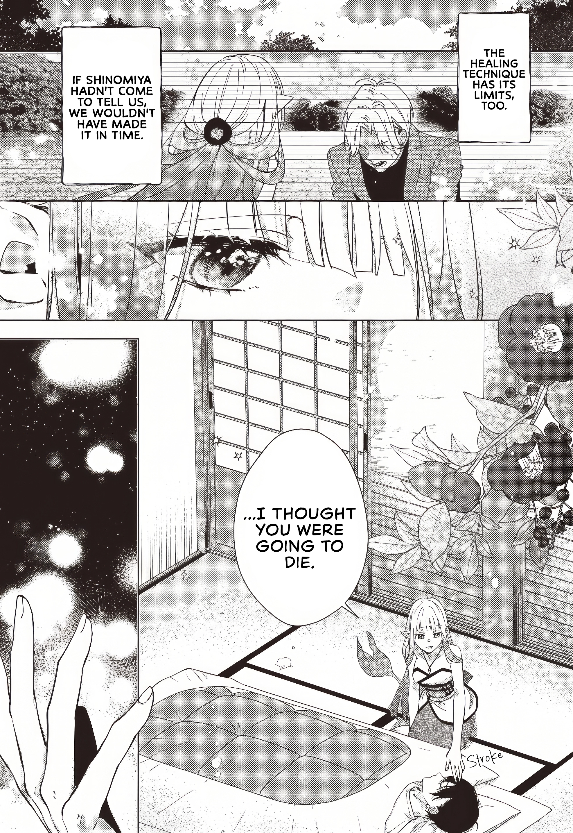 Akinai Ningyo to Soukuu no Hatsukoi Chapter 9 page 23 - 