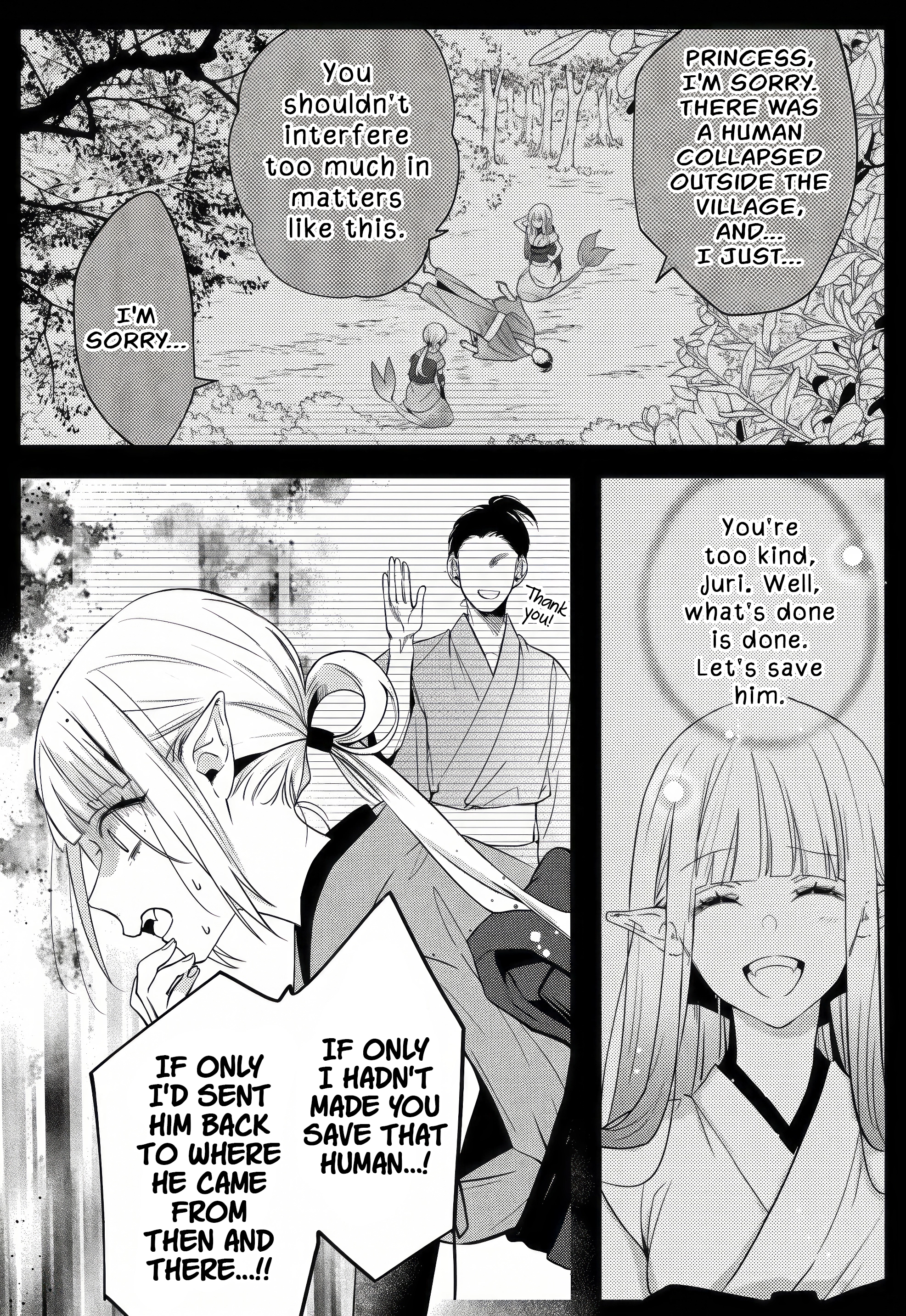 Akinai Ningyo to Soukuu no Hatsukoi Chapter 9 page 6 - 