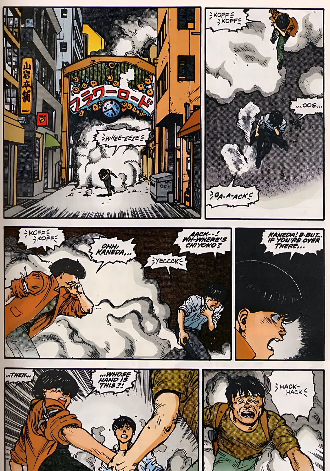 Akira (Colored) Chapter 15 page 67 - 