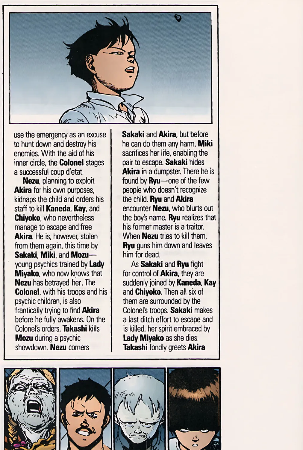 Akira (Colored) Chapter 17 page 7 - 