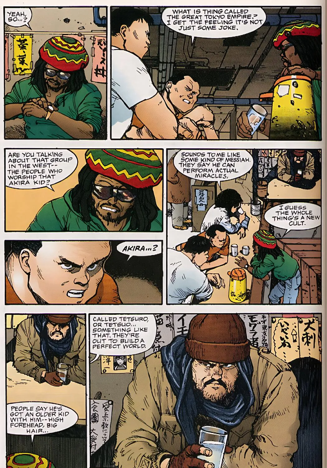 Akira (Colored) Chapter 17 page 69 - 