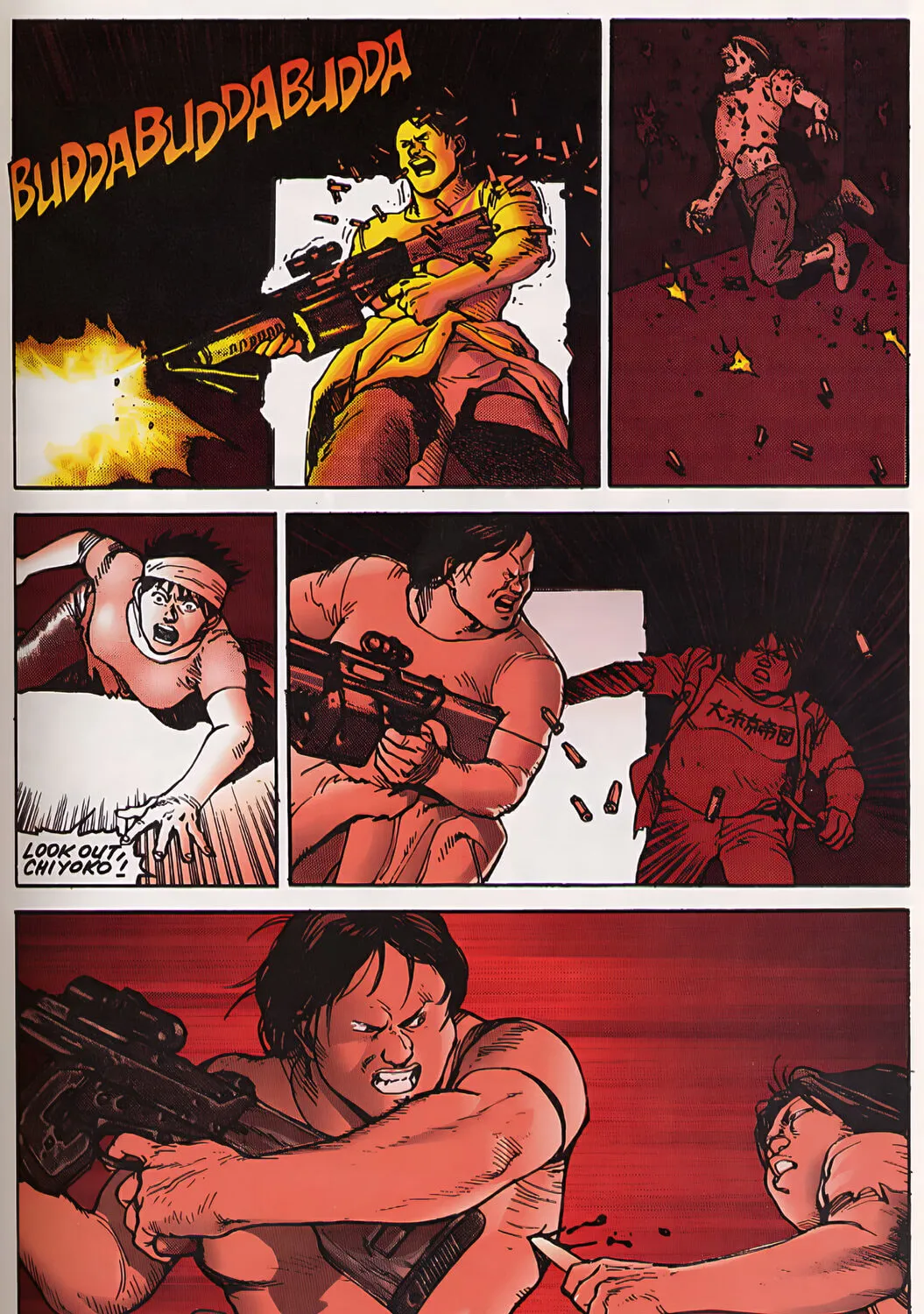 Akira (Colored) Chapter 19 page 73 - 