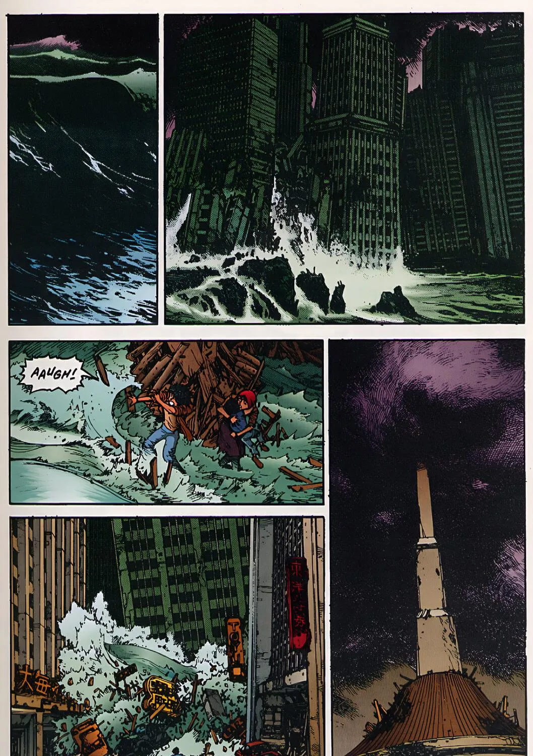 Akira (Colored) Chapter 28 page 9 - 