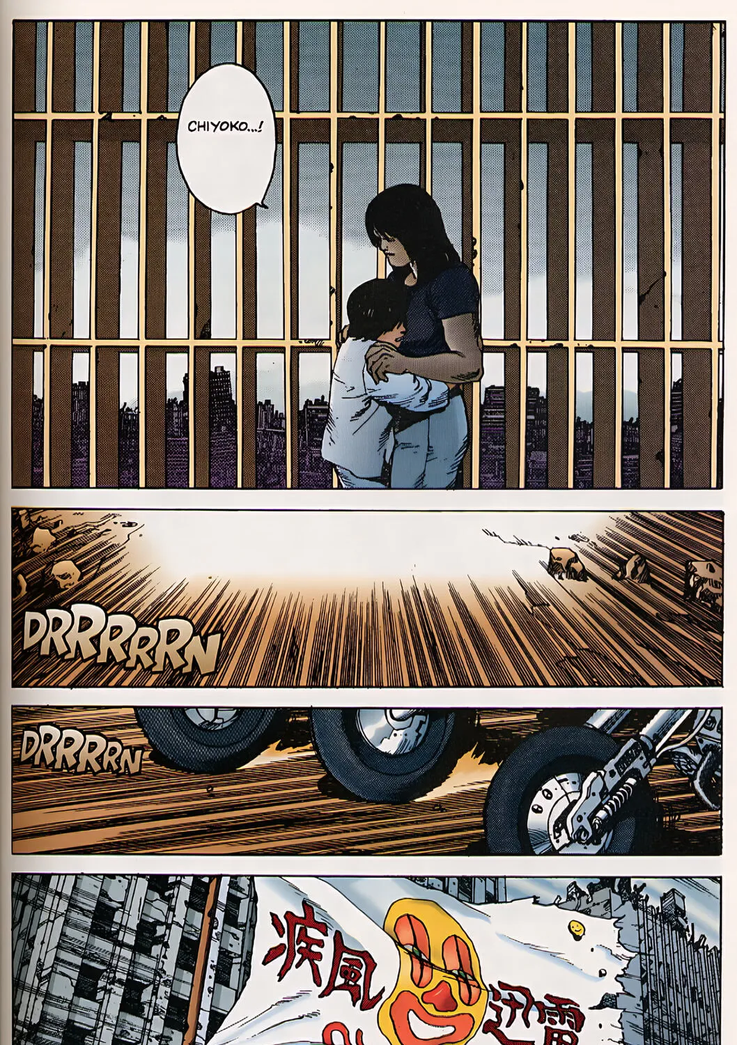 Akira (Colored) Chapter 30 page 97 - 
