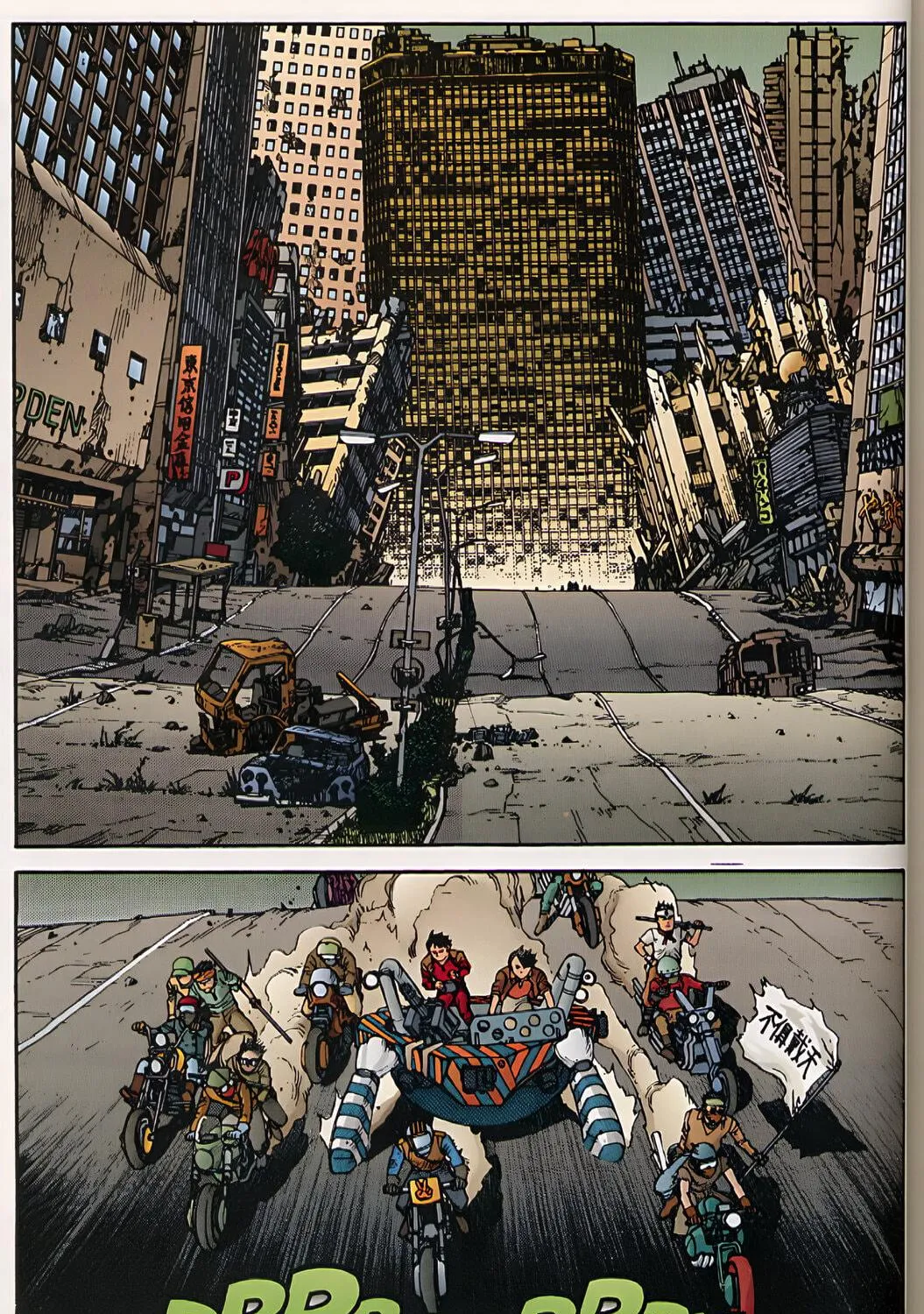 Akira (Colored) Chapter 30 page 99 - 