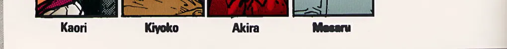 Akira (Colored) Chapter 33 page 4 - 