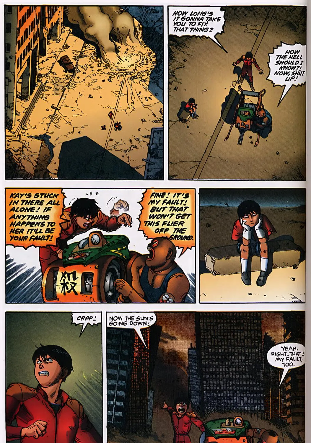 Akira (Colored) Chapter 34 page 23 - 