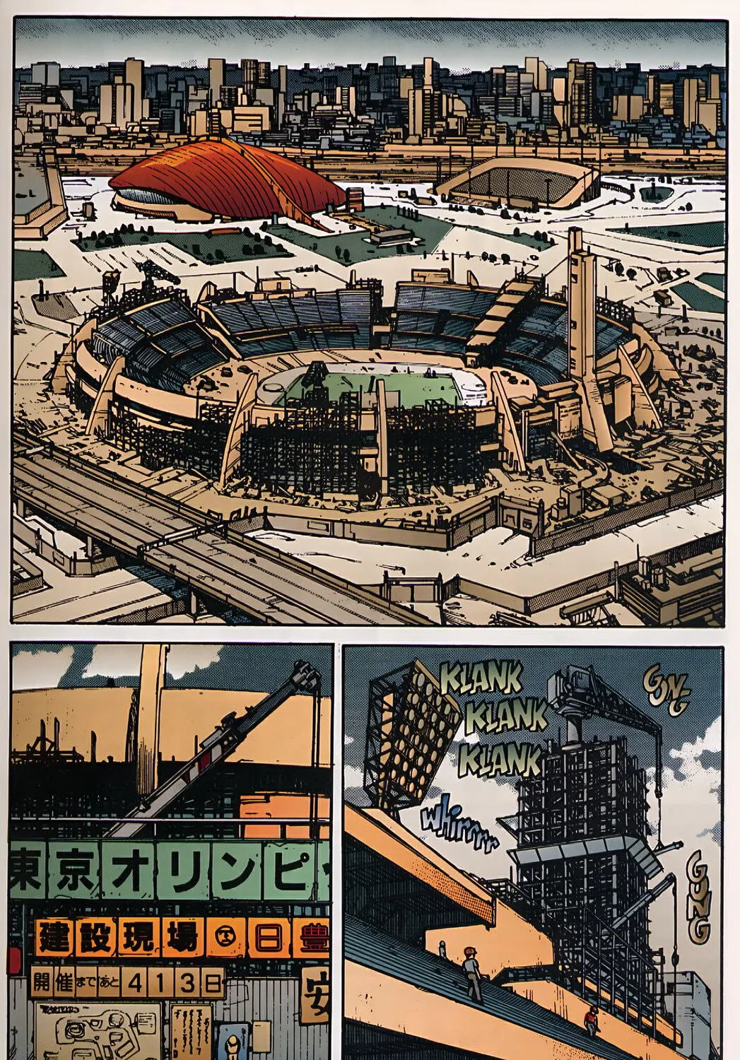 Akira (Colored) Chapter 7 page 17 - 
