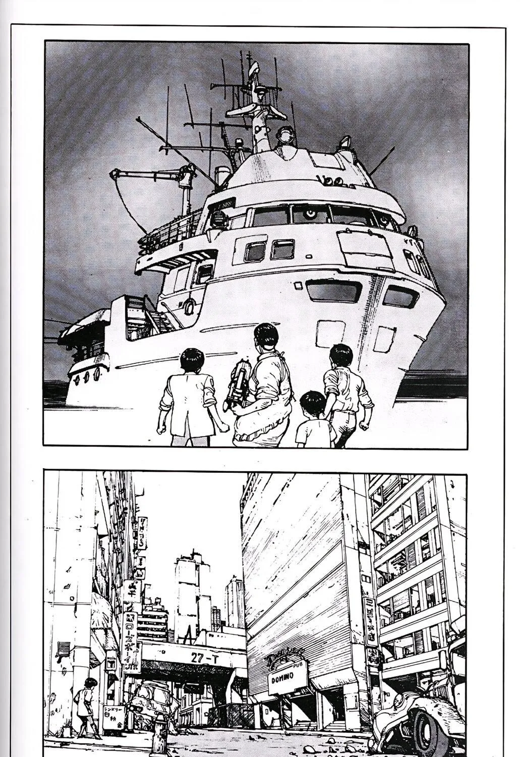 Akira (Colored) Chapter 9 page 125 - 