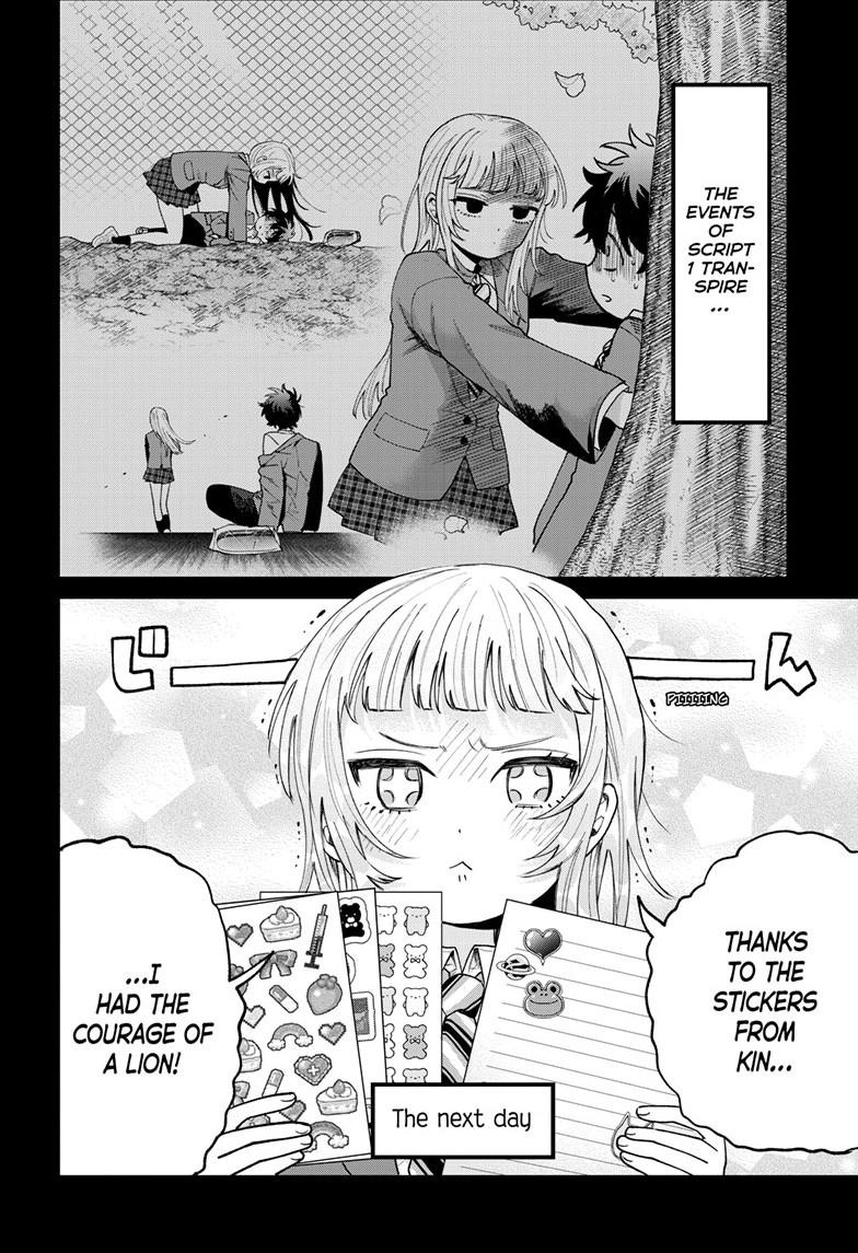 Akira Failing in Love Chapter 100 page 11 - 