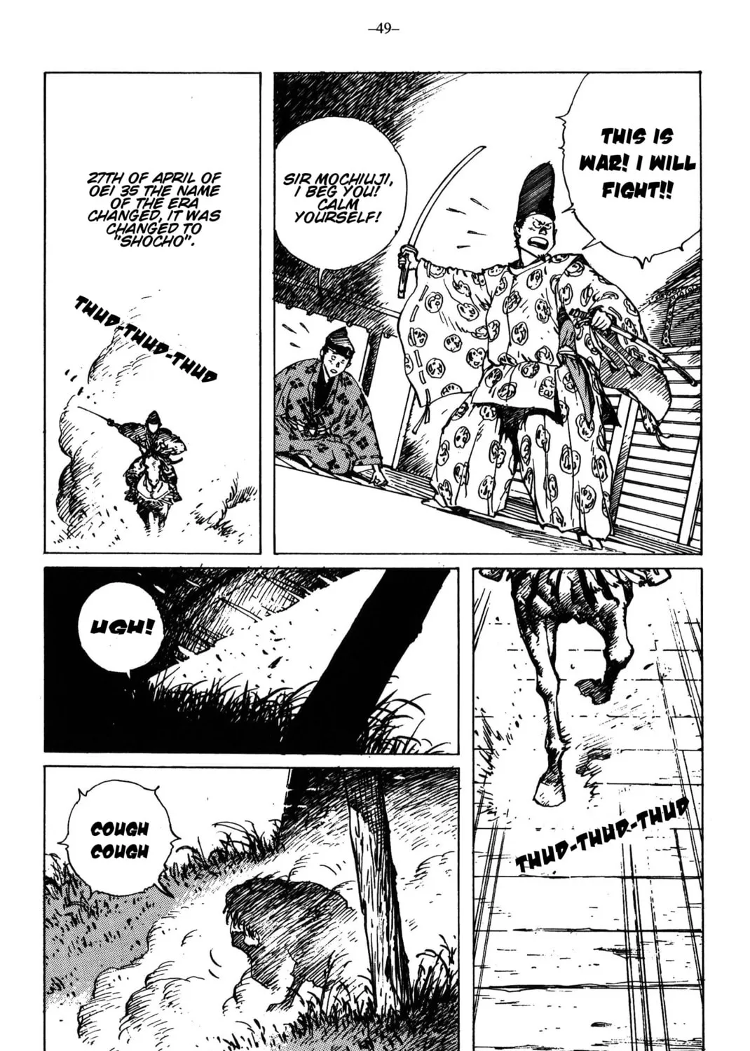 Akkanbe Ikkyu Chapter 13 page 13 - 