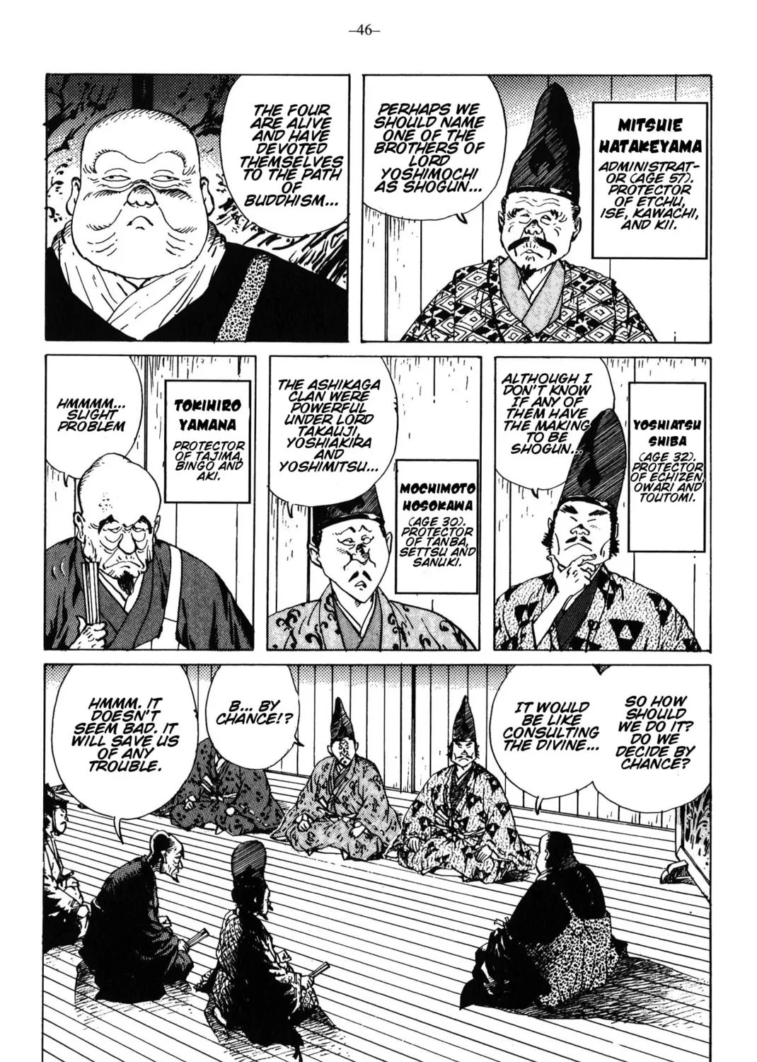 Akkanbe Ikkyu Chapter 13 page 7 - 