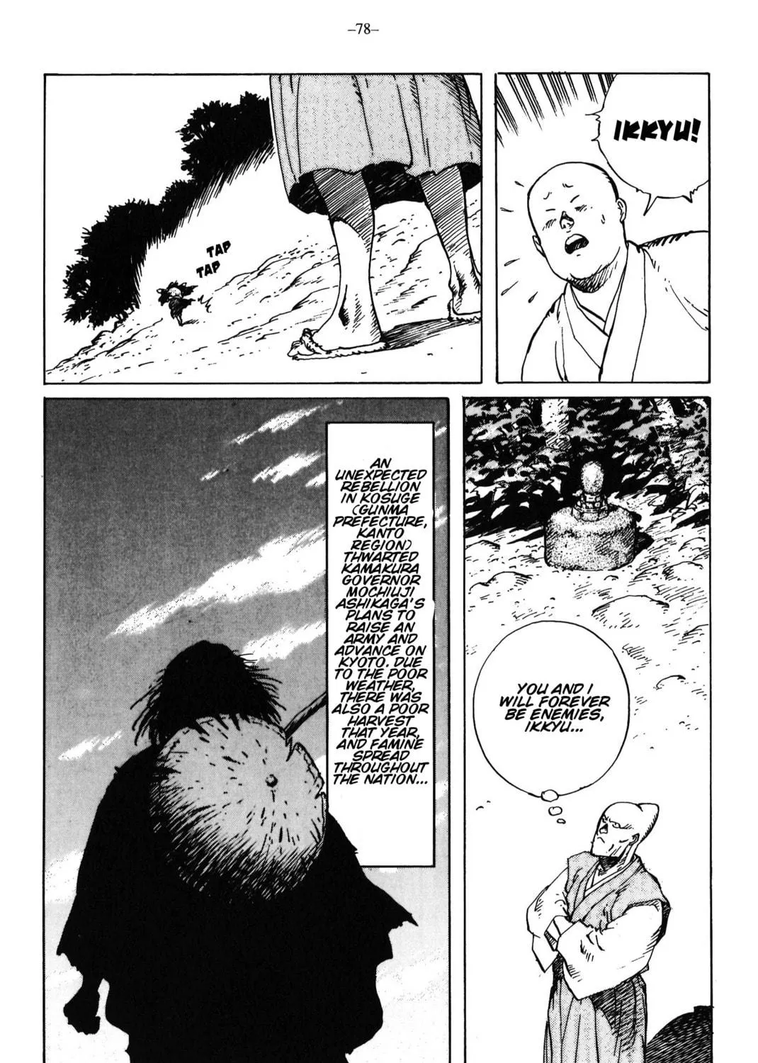 Akkanbe Ikkyu Chapter 13 page 71 - 