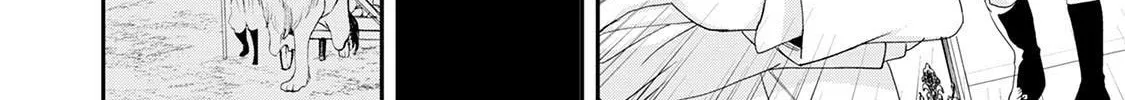 Aku no Joou no Kiseki Chapter 10 page 21 - 