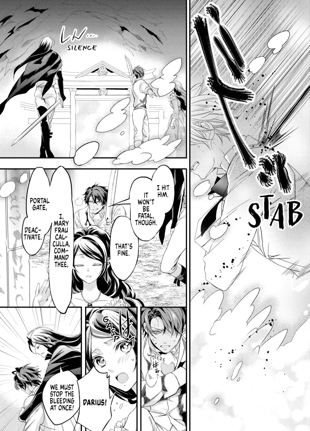Aku no Joou no Kiseki Chapter 11 page 33 - 