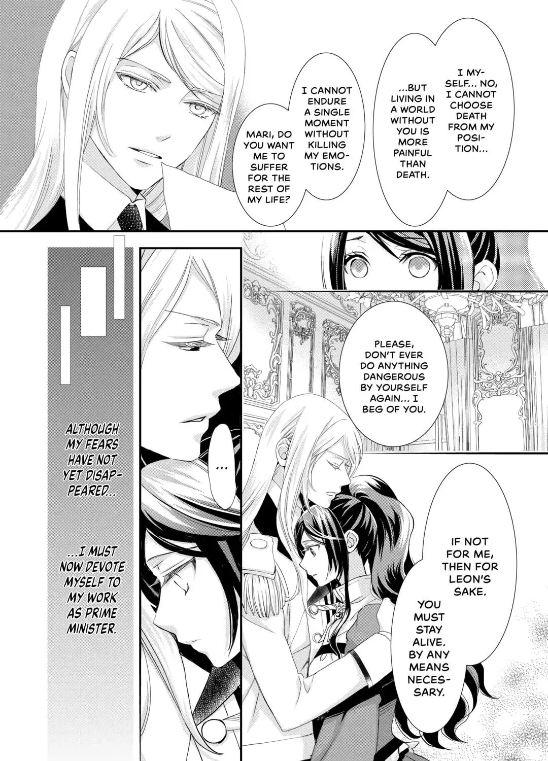 Aku no Joou no Kiseki Chapter 14 page 15 - 