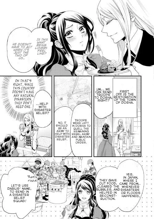 Aku no Joou no Kiseki Chapter 2 page 33 - 
