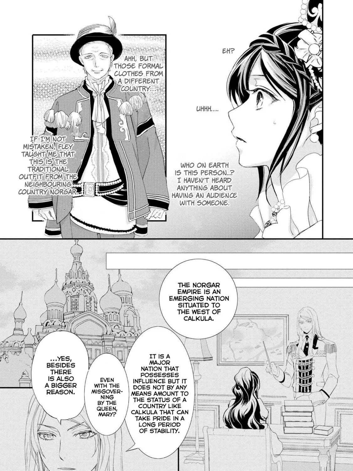 Aku no Joou no Kiseki Chapter 6 page 19 - 