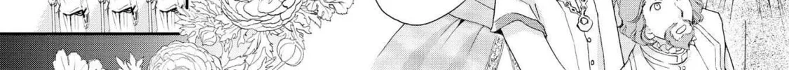 Aku no Joou no Kiseki Chapter 6 page 4 - 