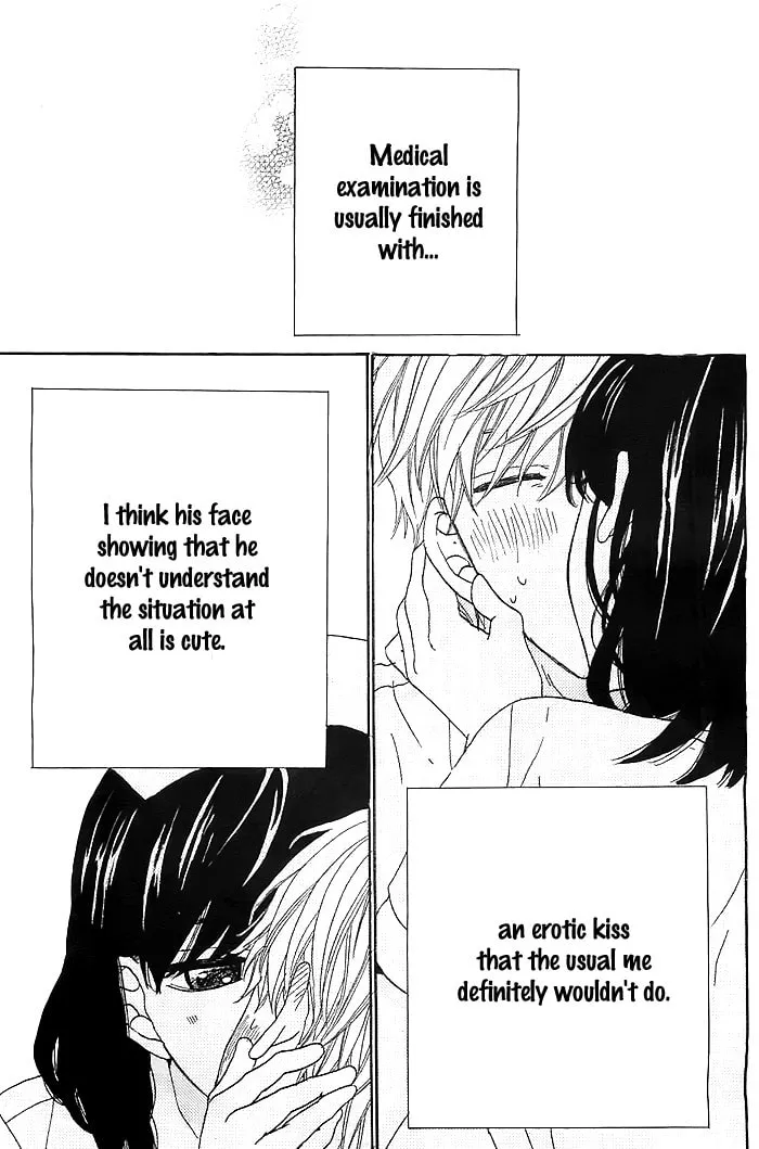 Akuheki Nurse Chapter 1 page 14 - 