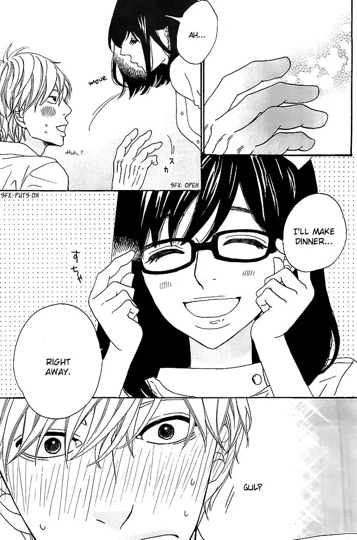 Akuheki Nurse Chapter 1 page 16 - 